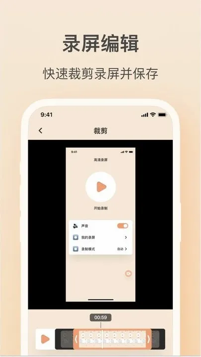 ��ӳ¼��(�ֻ�¼������)v1.3.0 ��׿���ͼ