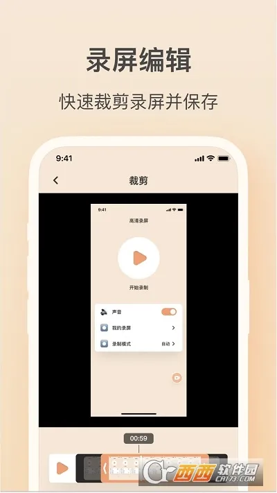 ��ӳ¼��(�ֻ�¼������)v1.3.0 ��׿���ͼ