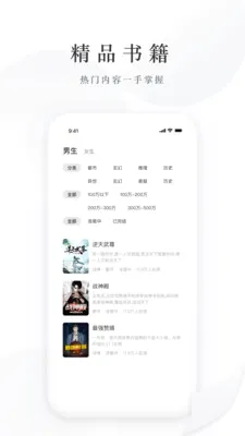 ����С˵(С˵�Ķ�����)v2.0.5.230608 ��׿���ͼ