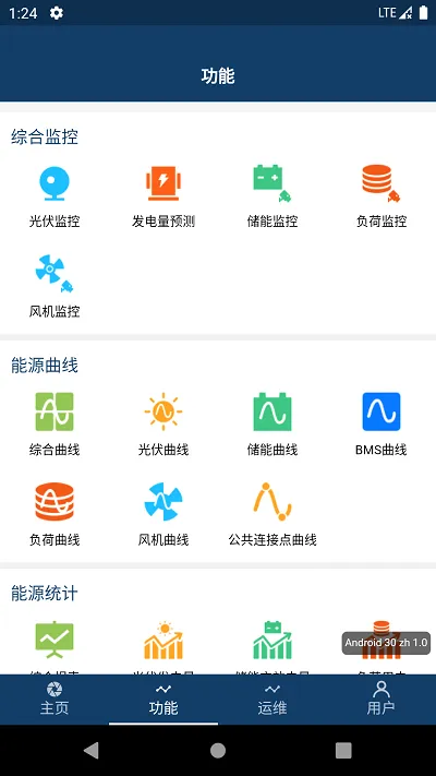 ����΢������׿���ֻ���v1.3.5 �ٷ������ͼ