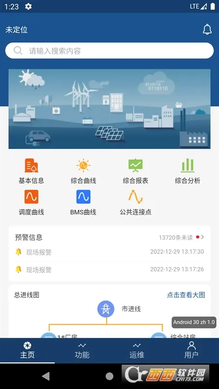 ����΢������׿���ֻ���