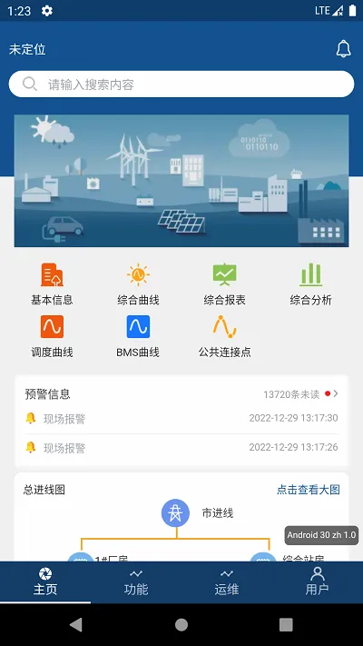����΢������׿���ֻ���v1.3.5 �ٷ������ͼ