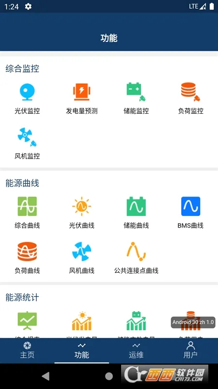 ����΢������׿���ֻ���v1.3.5 �ٷ������ͼ