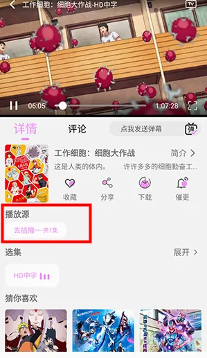 WebFun(������Ƶ�ͻ���)