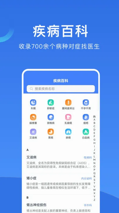 �Ϻ��Һ�(�Һ�����ƽ̨)v1.2.6 �ٷ������ͼ