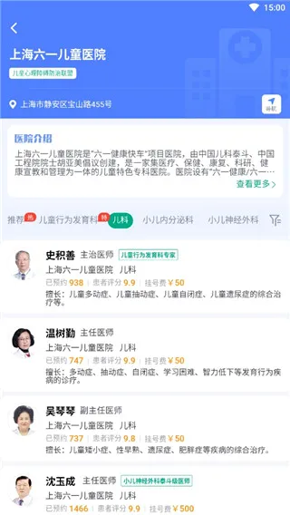 �Ϻ��Һ�(�Һ�����ƽ̨)