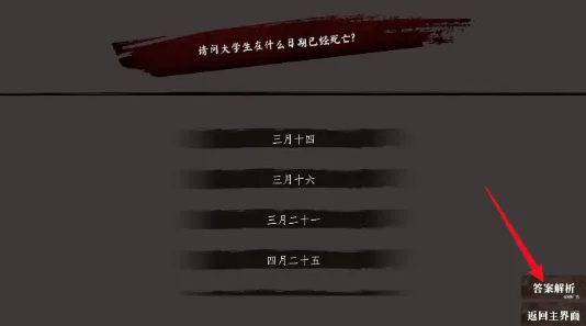 ��˼����С����(���ֽ�����Ϸ)