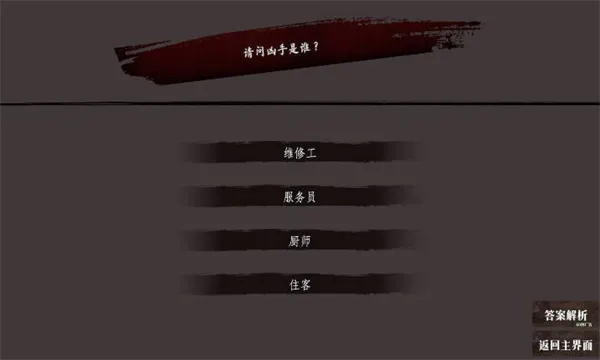 ��˼����С����(���ֽ�����Ϸ)v1.02 ��Ѱ��ͼ