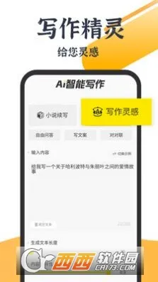 AIдС˵(С˵����ƽ̨)v1.2.5 ��Ѱ��ͼ