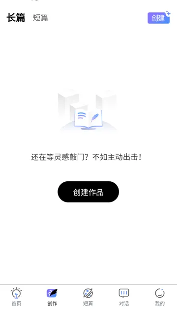 AIдС˵(С˵����ƽ̨)