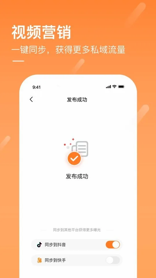 ��Ѷͨ(��ҵӪ������)v5.0.17 ��׿���ͼ