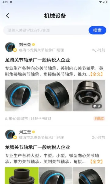��Ѷͨ(��ҵӪ������)