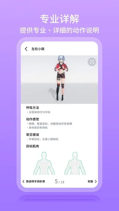 Ԫ�����������ֻ���v0.2.0 ��Ѱ��ͼ