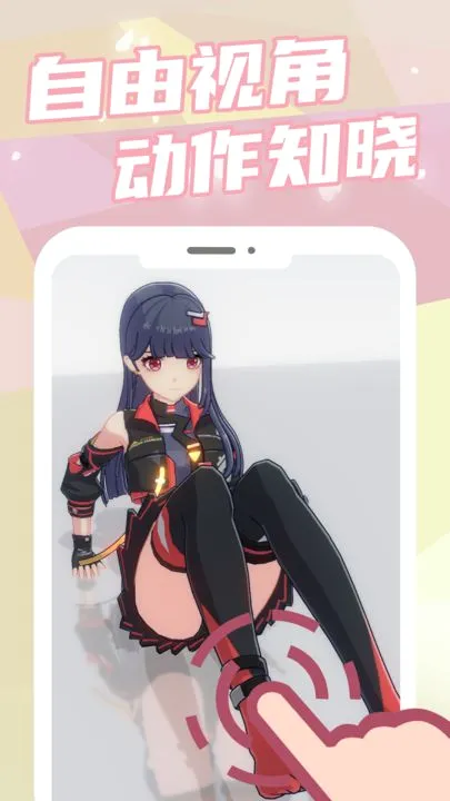 Ԫ�����������ֻ���v0.2.0 ��Ѱ��ͼ