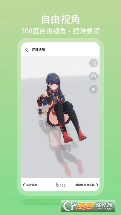 Ԫ�����������ֻ���v0.2.0 ��Ѱ��ͼ