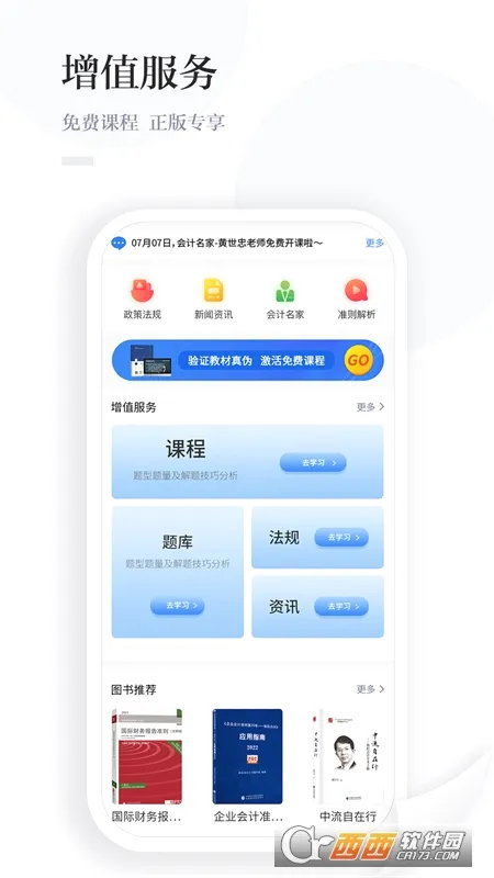 �в���֪�����ֻ���v1.0.87 �ֻ����ͼ