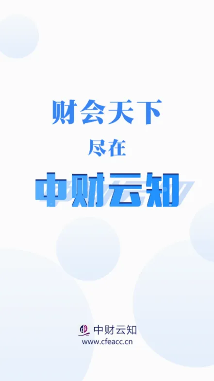 �в���֪�����ֻ���v1.0.87 �ֻ����ͼ