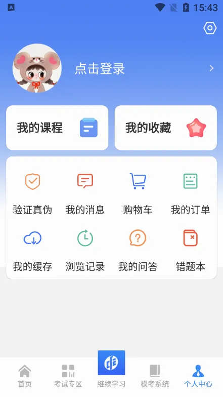 �в���֪�����ֻ���v1.0.87 �ֻ����ͼ