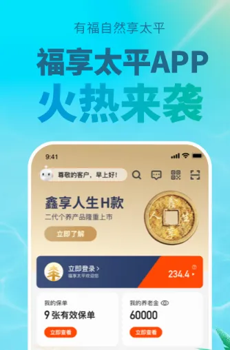 ����̫ƽ��׿���ֻ���