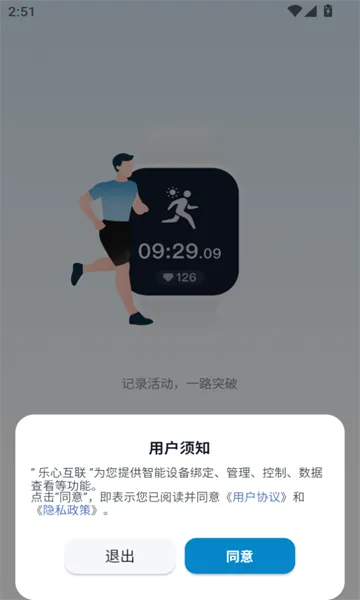 ���Ļ�����׿���ֻ���v1.1.1 ��׿���ͼ