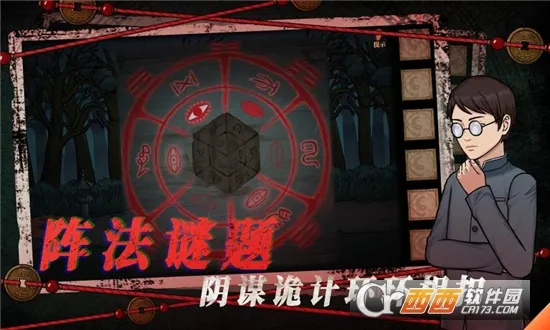 ɽ������4֮������Ӱ(�ֲ�������Ϸ)v1.0.1 �ٷ������ͼ