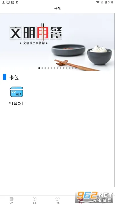 Դ����(��������ƽ̨)v5.0.09 �ֻ����ͼ
