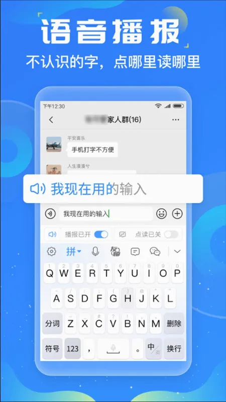 �������뷨2026���°汾v1.4.1 �ٷ������ͼ