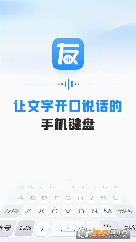 �������뷨2026���°汾v1.4.1 �ٷ������ͼ