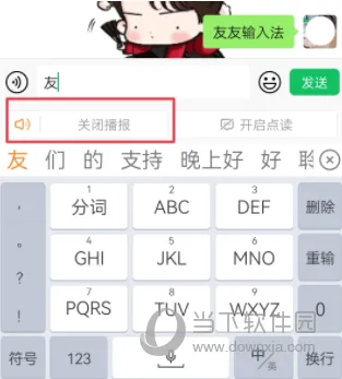 �������뷨2026���°汾