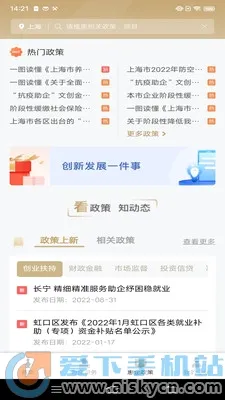 �������ҵ��2026���°汾