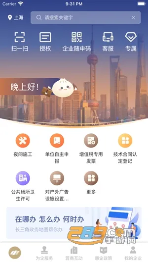 �������ҵ��2026���°汾