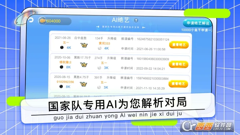 Ұ���ٶ�Χ�尲׿���ֻ���v8.3.11 �ֻ����ͼ