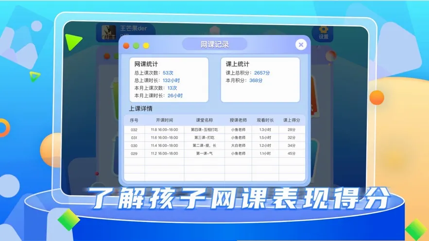Ұ���ٶ�Χ�尲׿���ֻ���v8.3.11 �ֻ����ͼ