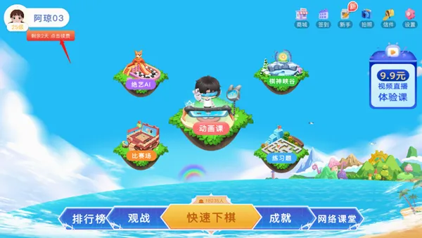 Ұ���ٶ�Χ�尲׿���ֻ���