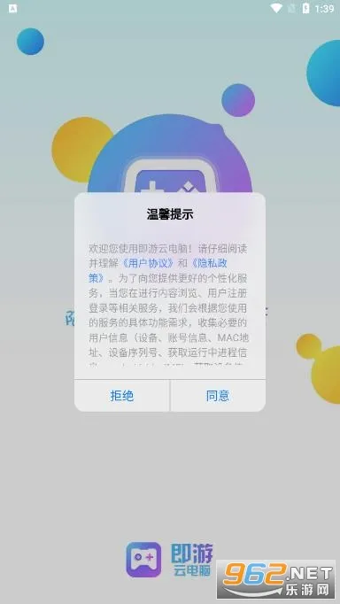 �����Ƶ���(�ֻ�����Ϸƽ̨)v1.5.5 ��׿���ͼ