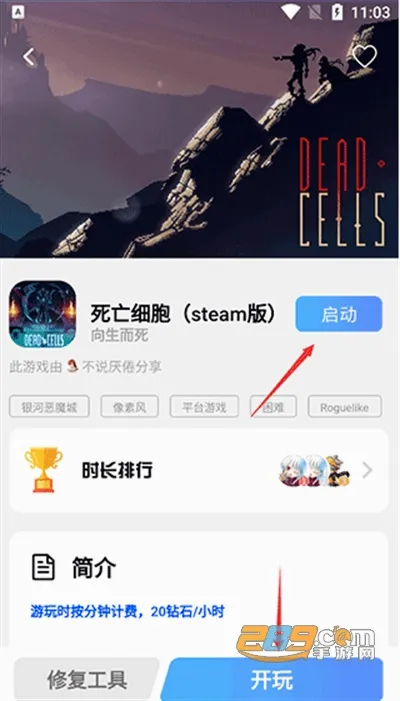 �����Ƶ���(�ֻ�����Ϸƽ̨)