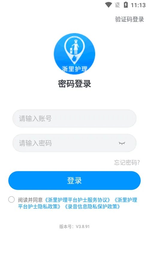 ���ﻤ����ʿ��2026���°汾v3.9.0 ��Ѱ��ͼ