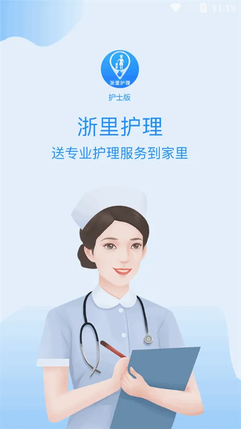 ���ﻤ����ʿ��2026���°汾v3.9.0 ��Ѱ��ͼ