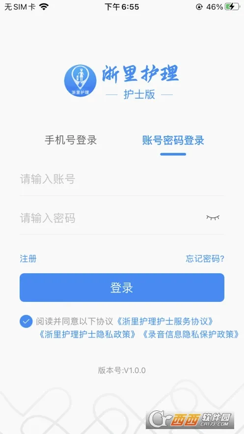 ���ﻤ����ʿ��2026���°汾v3.9.0 ��Ѱ��ͼ