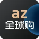 azȫ��(�羳��������)v1.8.3 �ٷ�����