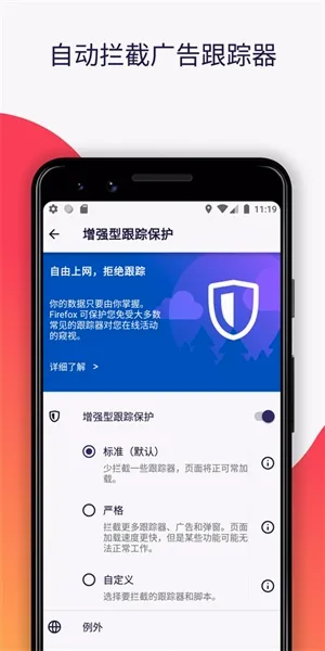 Firefox2026���°汾