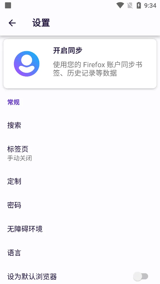 Firefox2026���°汾v148.0.2 �ٷ������ͼ