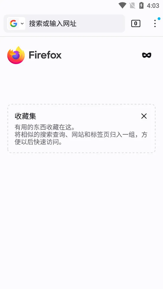 Firefox2026���°汾v148.0.2 �ٷ������ͼ