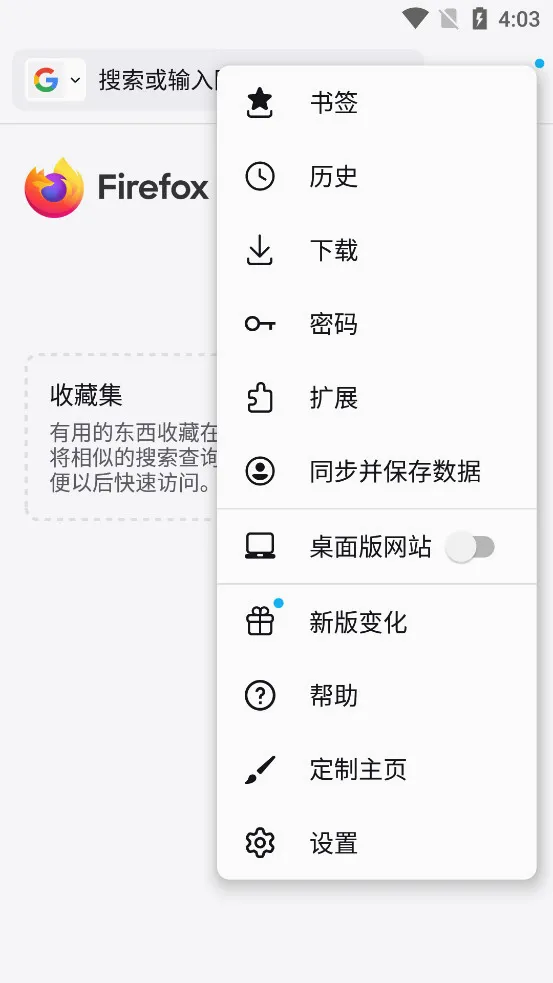 Firefox2026���°汾v148.0.2 �ٷ������ͼ