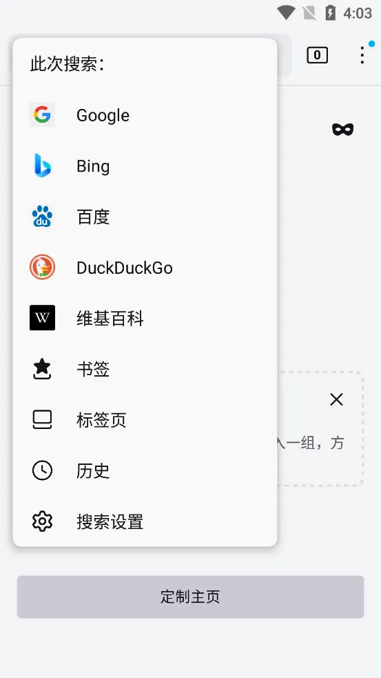 Firefox2026���°汾v148.0.2 �ٷ������ͼ