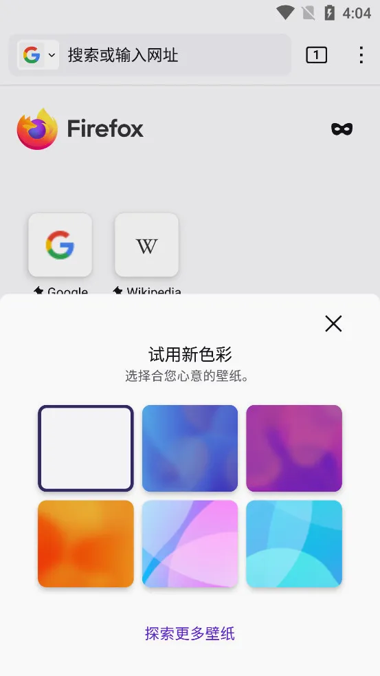 Firefox2026���°汾v148.0.2 �ٷ������ͼ