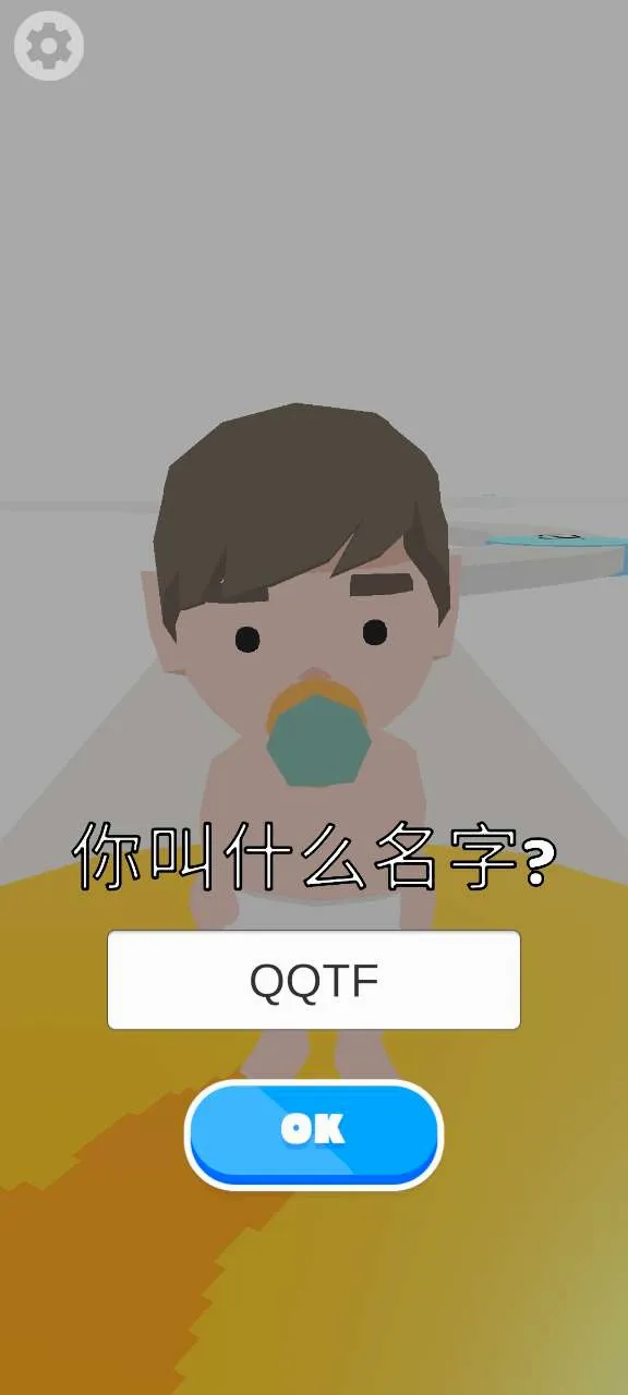 100������ģ�������İ�(����ģ����Ϸ)v1.5.14 �ٷ������ͼ