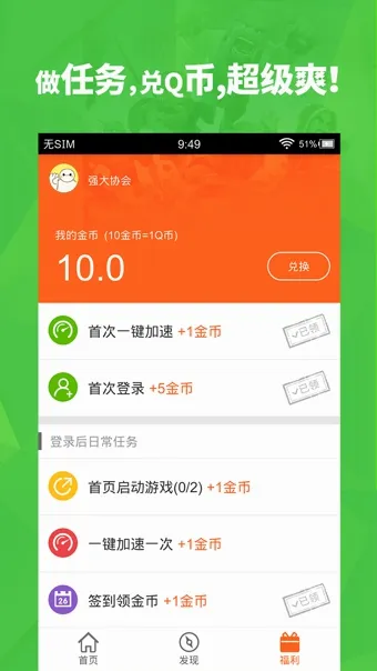 ������Ϸ����(��Ϸ��Դ����ƽ̨)v2.0.3 ��׿���ͼ