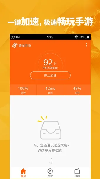 ������Ϸ����(��Ϸ��Դ����ƽ̨)v2.0.3 ��׿���ͼ