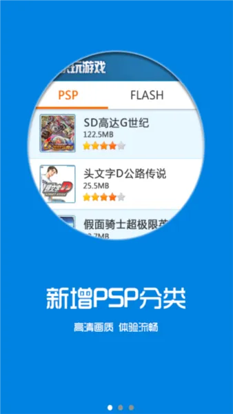 ������Ϸ����(��Ϸ��Դ����ƽ̨)v2.0.3 ��׿���ͼ